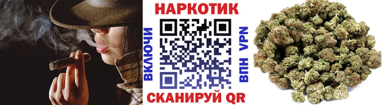 Как найти закладки Ардатов Канабис  МЕФ 