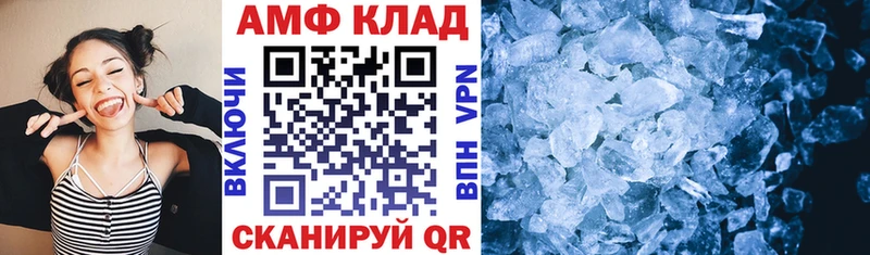Амфетамин 98%  дарнет шоп  Ардатов 
