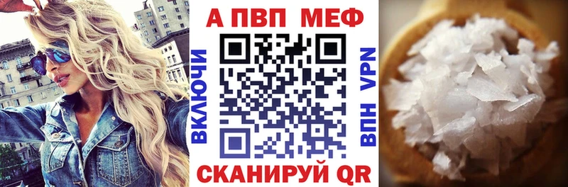А ПВП VHQ  Ардатов 
