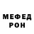 Alpha-PVP Соль FINANSMAN