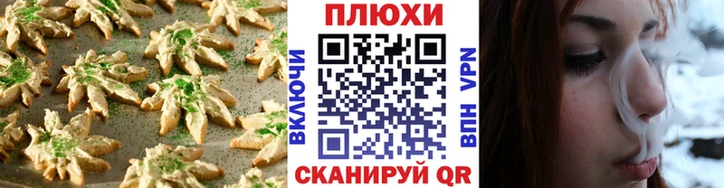 Cannafood марихуана  Ардатов 