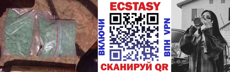 Ecstasy бентли  Ардатов 