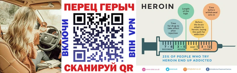 Героин Heroin  где продают   Ардатов 