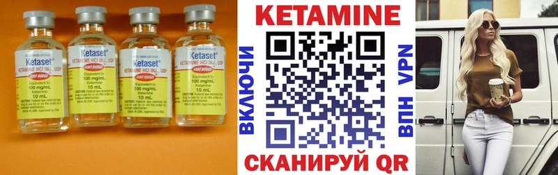 мега маркетплейс  Ардатов  КЕТАМИН ketamine 