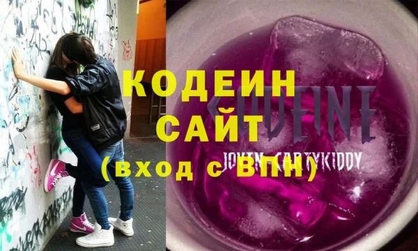 мескалин Алексин