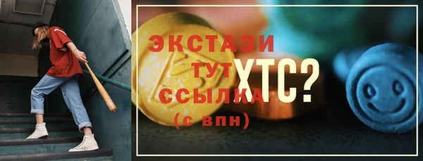 мескалин Алексин