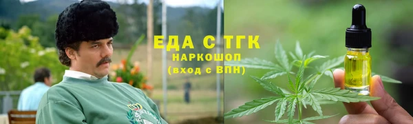 мескалин Алексеевка