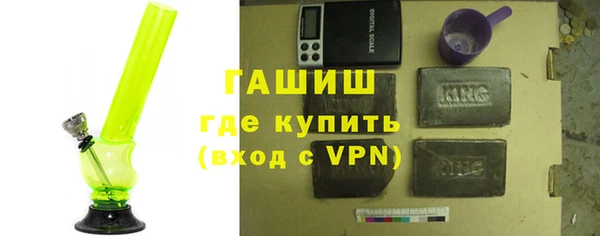 мескалин Алексеевка