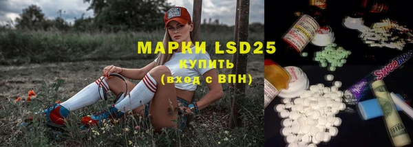 мескалин Алексеевка