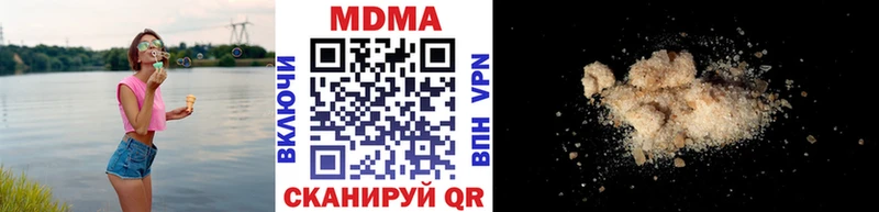 MDMA молли  Ардатов 