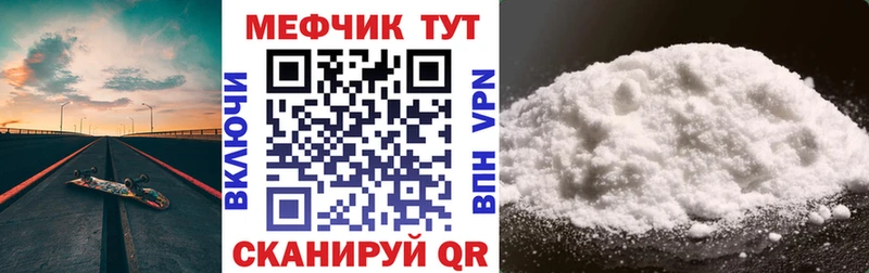 Мефедрон VHQ Ардатов