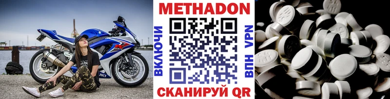 МЕТАДОН мёд  Ардатов 