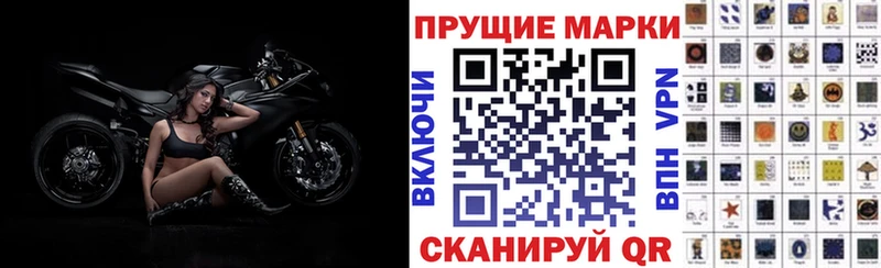 Марки 25I-NBOMe 1,8мг  Ардатов 