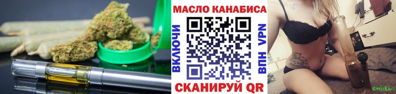 Дистиллят ТГК концентрат  купить наркоту  ссылка на мегу сайт  Ардатов 